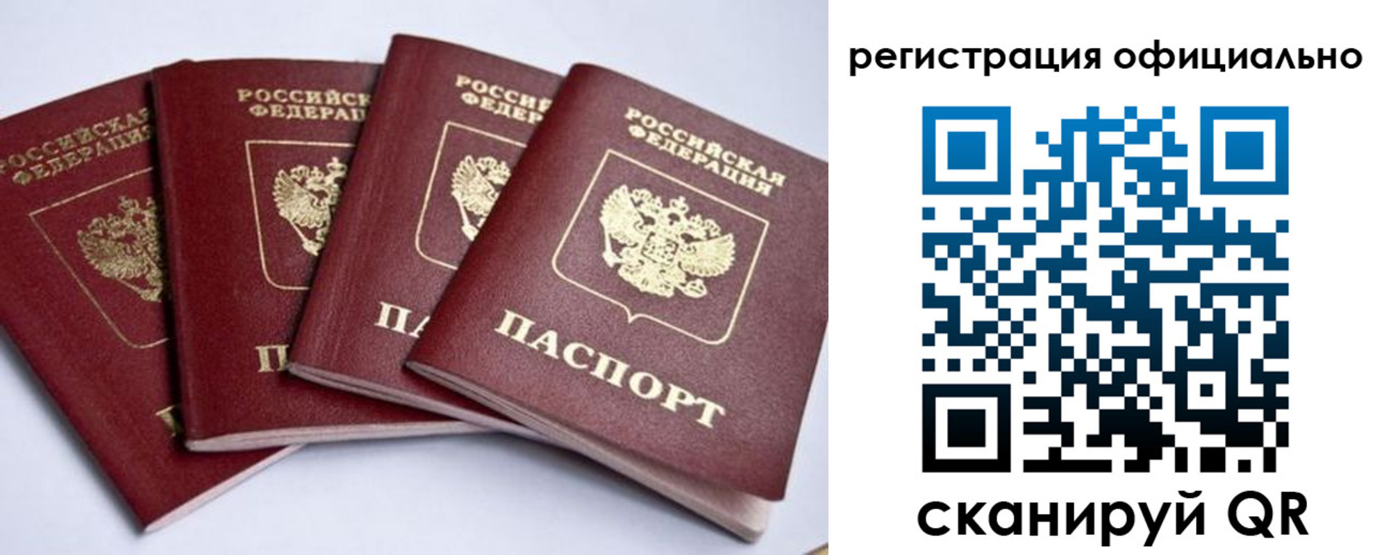 пропишу в квартире в Волчанске